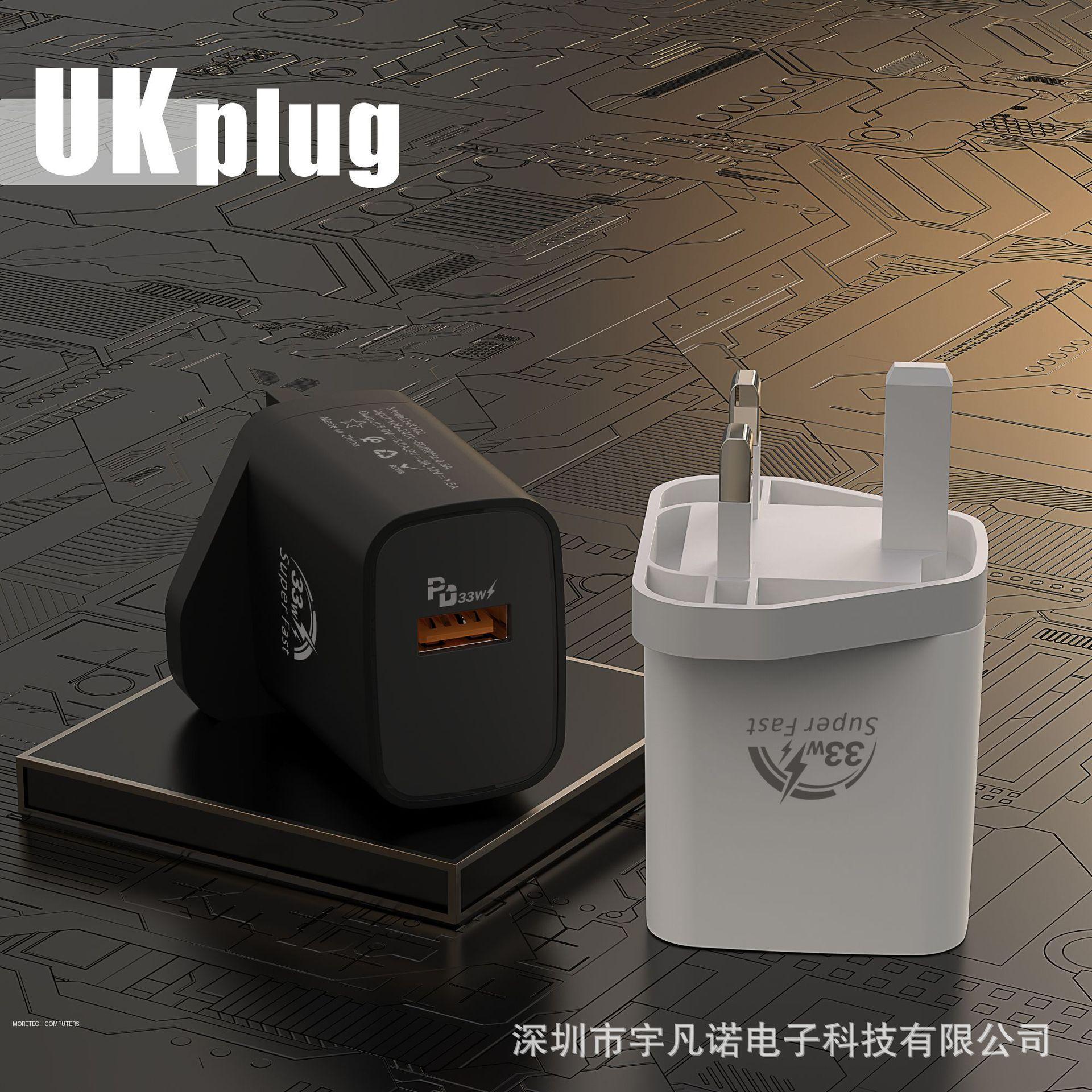 Mobile Phone USB Fast Charging  Charger